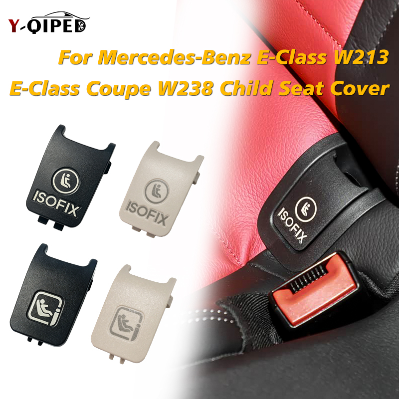 For BMW Mercedes‑Benz E‑Class  - огляд і ціна Infant Car Seat Cover